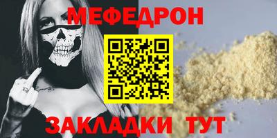 mdpv Будённовск