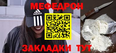 mdpv Будённовск