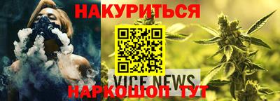 соль ск Бузулук