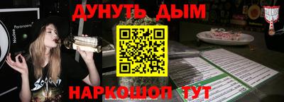 соль ск Бузулук