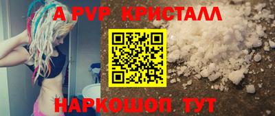 соль ск Бузулук