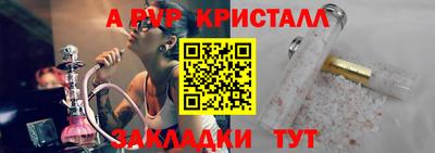 mdpv Будённовск