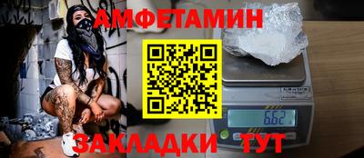 соль ск Бузулук