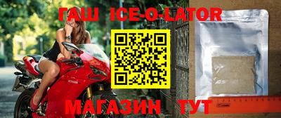 соль ск Бузулук