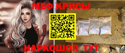 соль ск Бузулук