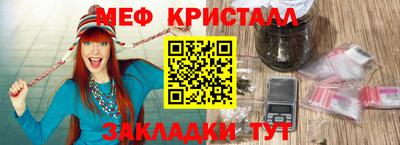 соль ск Бузулук