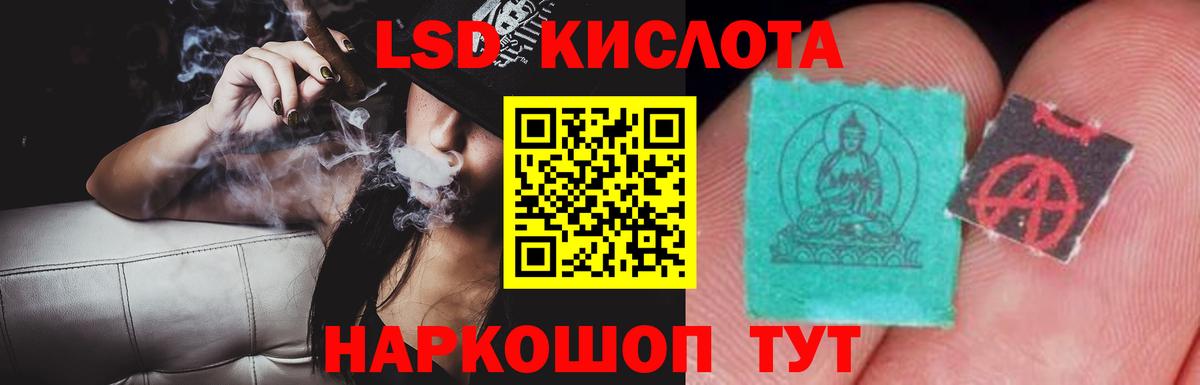 OMG сайт  LSD-25 экстази ecstasy  Вход с VPN  Челябинск 
