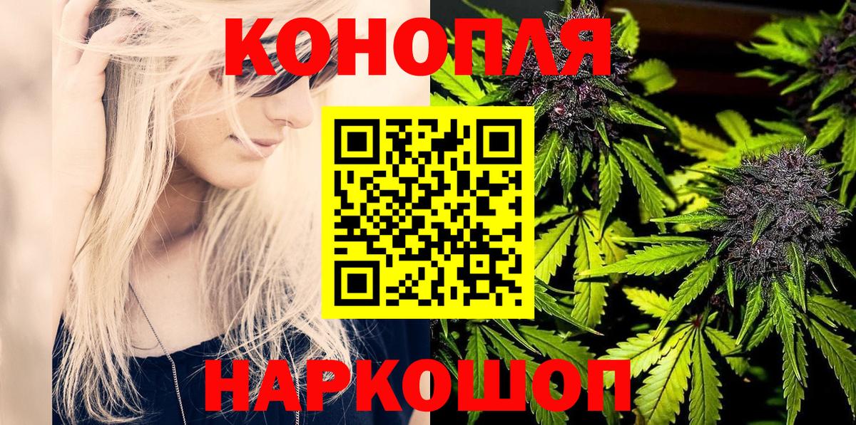 Бошки марихуана гибрид  Каннабис индика  Челябинск  Канабис ГИДРОПОН  Вход с VPN 